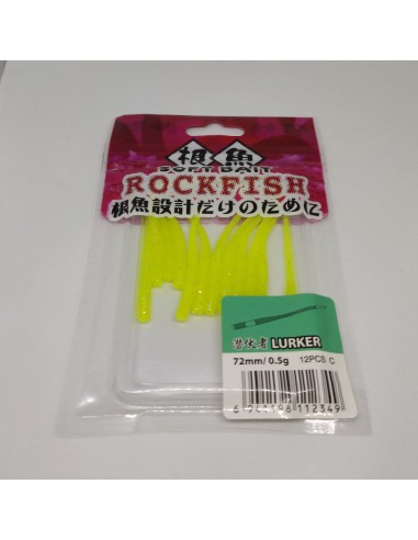 Люминесцентная силиконовая приманка...