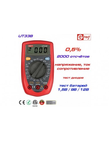 Мультиметр DT UT33B UNI-T