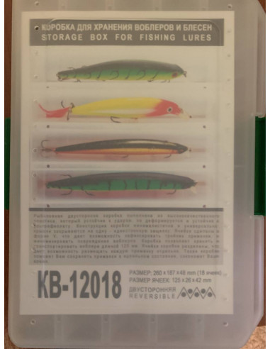 Коробка двостороння КВ-12018 для...
