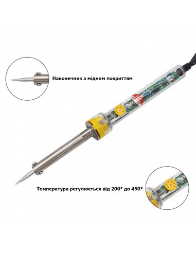 Мощный паяльник с заземлением и...